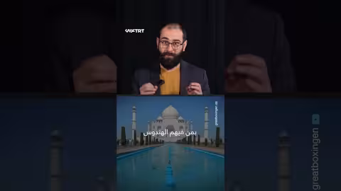 دلهي: تحول من عاصمة إسلامية إلى مركز للقومية الهندوسية