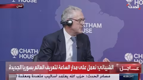 الشيباني: سوريا الجديدة تشارك العالم مستقبلها وتُبدد المخاوف