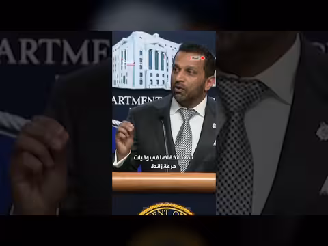 مدير FBI ينفي تقارير تغيبه أو سكره أثناء العمل