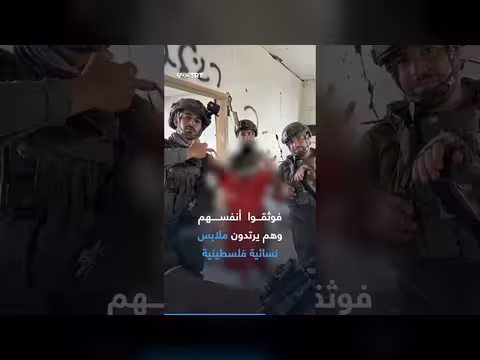 جنود إسرائيليون ينهبون منازل جنوب لبنان بمشاهد مشابهة لغزة