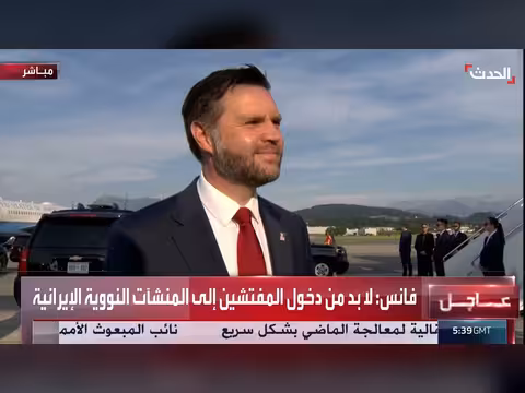 الأموال الإيرانية ستبقى مجمدة حتى اتفاق على قضايا