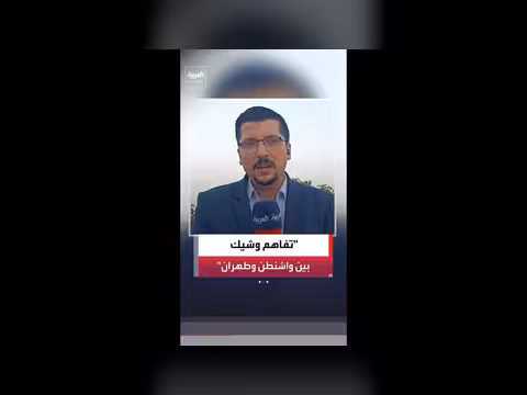 باكستان تشدد حماس الرئيس ترمب للاقتراب من توقيع الاتفاق