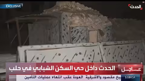 الحدث ترصد سواتر قسد في حلب