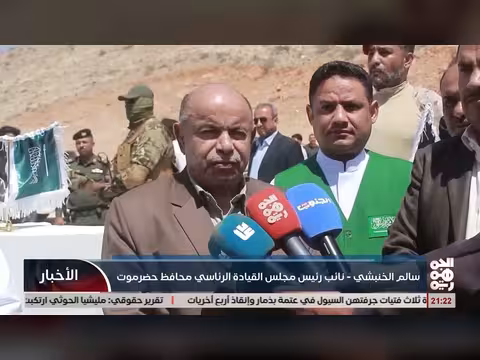 دعم سعودي لكهرباء ساحل حضرموت