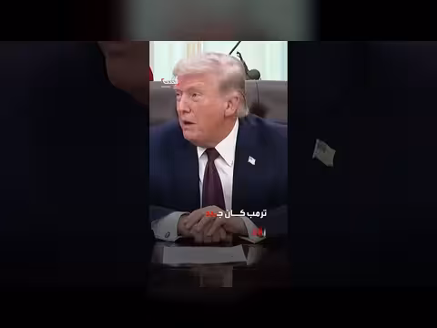 طهران ترد على تحذير ترامب