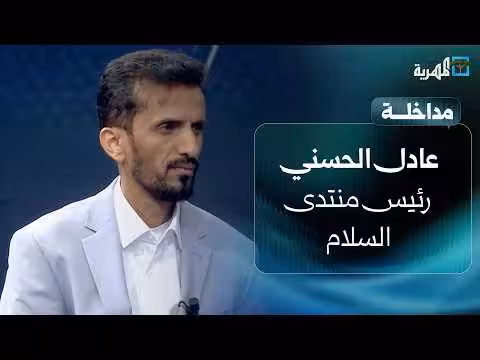 أبوزرعة المحرمي وقادة القوات الجنوبية