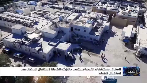 مستشفى الغيضة يستعيد جاهزيته بعد تأهيله