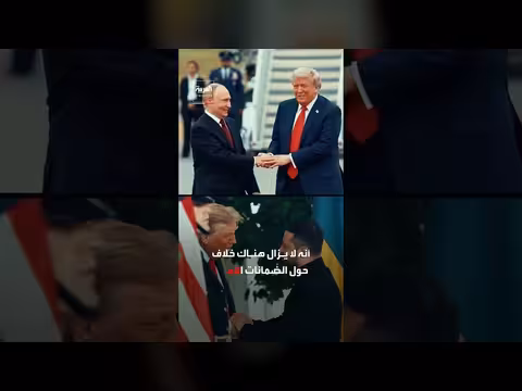 زيلينسكي يناشد ترمب عشية الذكرى الرابعة للحرب في أوكرانيا