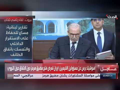 مساع لبنانية لبلورة موقف موحد حول التفاوض مع إسرائيل