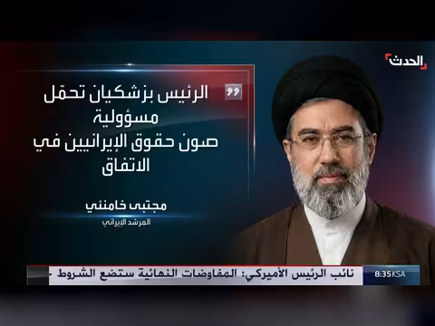 خامنئي: كنت أمتلك رأياً آخر في إبرام الاتفاق مع أميركا
