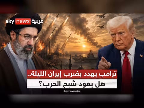 تغيير قواعد الاشتباك بين أميركا وإيران