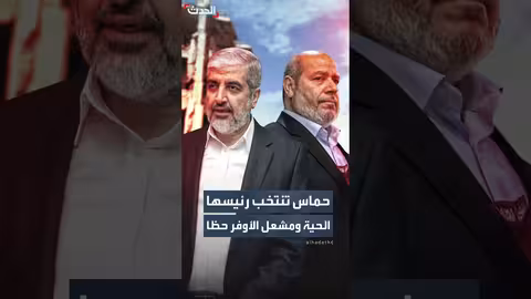 حماس تنتخب رئيس مكتبها السياسي هذا الشهر