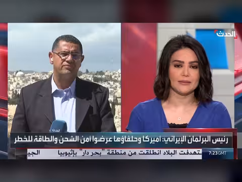 الجيش الإسرائيلي يرفع حالة التأهب العسكري ضد إيران