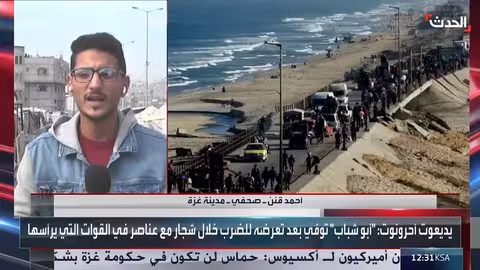 تداعيات مقتل ياسر أبوشباب وتصعيد القصف الإسرائيلي في غزة