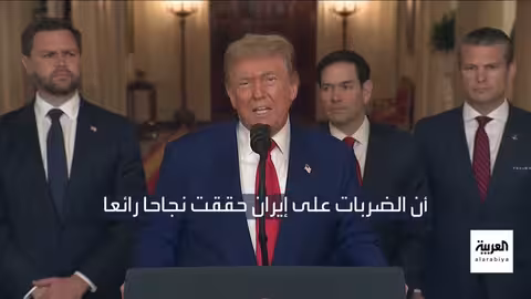 رد إيراني على ضربات أمريكية وإسرائيلية... تصعيد إقليمي