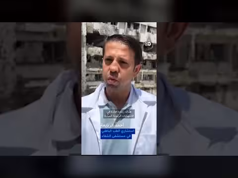 بدائل قاسية لسجائر الملوخية في غزة