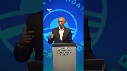 تحقيق رسمي ضد إدارة أوباما بتهمة التمهيد لانقلاب ضد ترمب