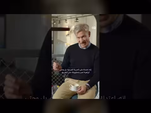 الحد الأقصى للسرعة في ألمانيا