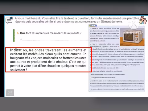 العلوم في السنة الثانية الإعدادية