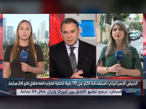 إنذاران للجيش الإسرائيلي قبل اتفاق واشنطن وطهران