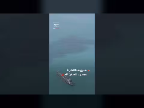 إدارة ترمب تدرس تعليق قانون جونز لمواجهة ارتفاع أسعار الوقود