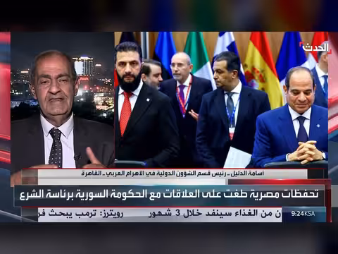 وزير الخارجية السوري يزور القاهرة