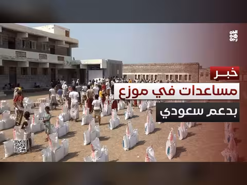 الخلية الإنسانية تدشن توزيع المساعدات الغذائية