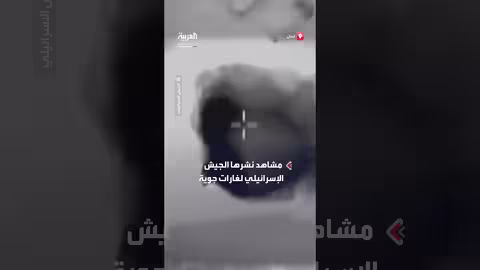 الجيش الإسرائيلي يقتل عنصرين من حزب الله في لبنان