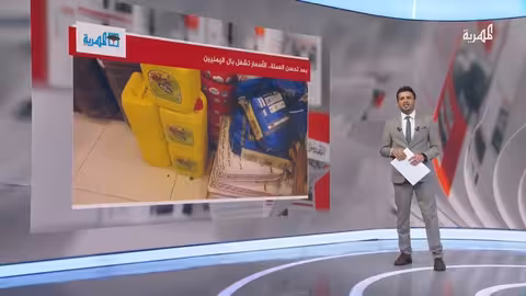 تحذير من تصاعد الأوضاع في حضرموت وتدهور الريال اليمني