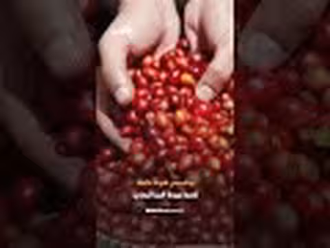 القهوة اليمنية في معرض الغذاء الماليزي