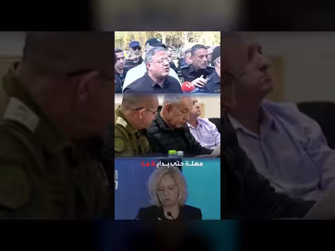 المحكمة العليا الإسرائيلية تقيد صلاحيات وزير الأمن القومي