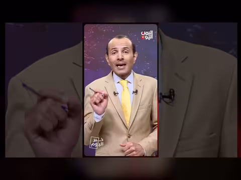 تكلفة النظام الإيراني على الحوثيين