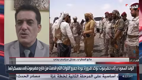 اليمن: تحقيق في انتهاكات حضرموت وتجنيد حوثي لطلاب صنعاء