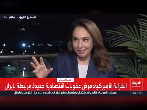 وصول وزير الخارجية الإيراني إلى إسلام آباد