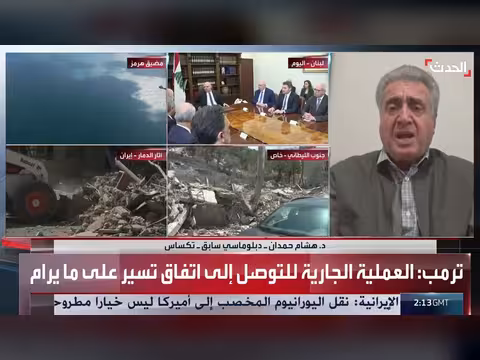 دبلوماسي: الحصار الأميركي على إيران مستمر حتى اتفاق محدد
