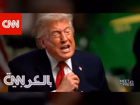 ترامب ينهي مقابلة مع NBC فجأة