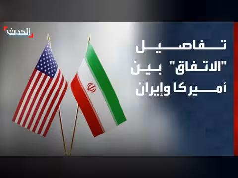 تفاصيل اتفاق أميركا وإيران واغتيالات جنوب لبنان