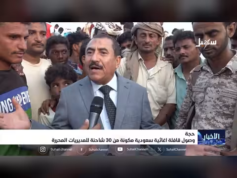 أخبار السابعة 30-6-2026