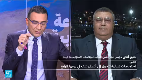 المغرب: احتجاجات شبابية تتصاعد وتواجه بقمع أمني