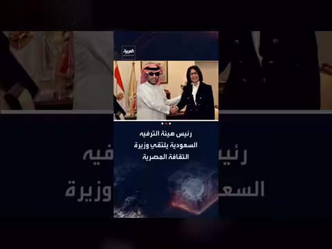 تركي آل الشيخ وجيهان زكي يبحثان تعزيز التعاون الثقافي بين السعودية ومصر