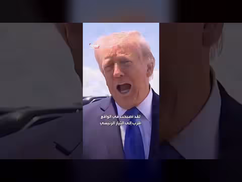 ترمب: تقدمنا في العملات الرقمية والذكاء الاصطناعي