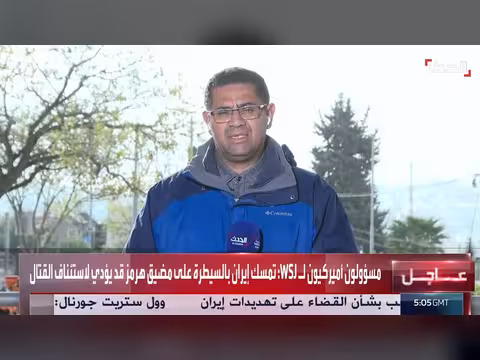 الجيش الإسرائيلي يستهدف منصة إطلاق صواريخ في بيروت