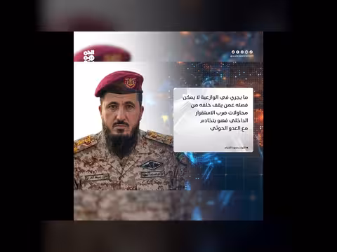 قوات الطوارئ: العصابة المسلحة في الوازعية تخدم الحوثي