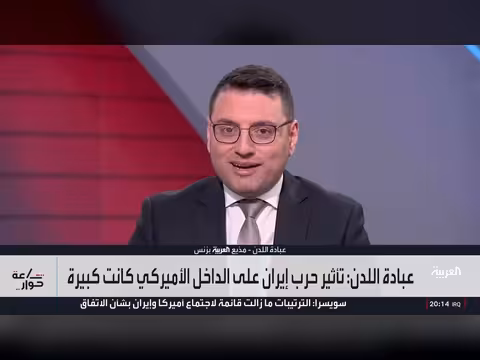 ترمب وبزشكيان يوقعان اتفاق السلام عن بُعد