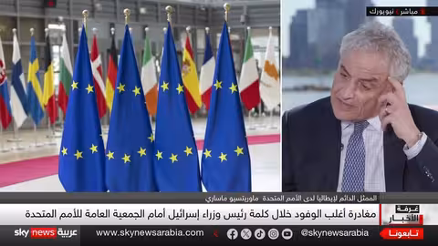 إيطاليا: شروط للاعتراف بفلسطين وتأييد وقف إطلاق النار في غزة