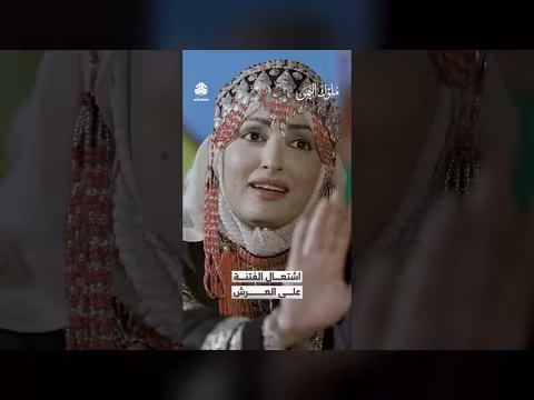 اشتعال الفتنة على العرش ملوك اليمن