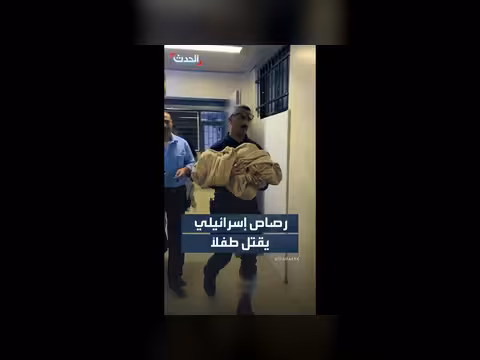 عائلة فلسطينية تودع رضيعها في الخليل