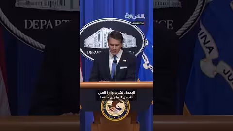 ترامب يهدد بمقاضاة تريفور نوح بسبب مزحة حول إبستين