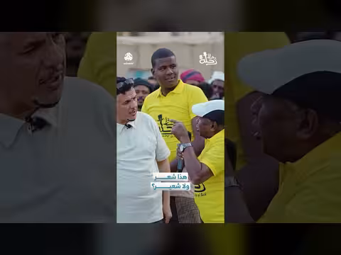 هذا شعر ولا شعير؟ رحلة حظ