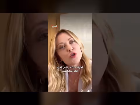 ميلوني تنفي التوسل لالتقاط صورة مع ترمب